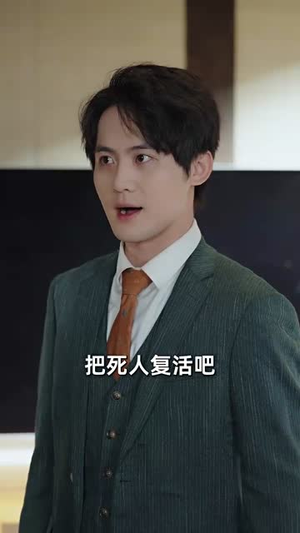 新祖（81集）免费看全集