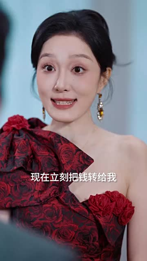 贤妻凶猛（60集）精彩好看的短剧