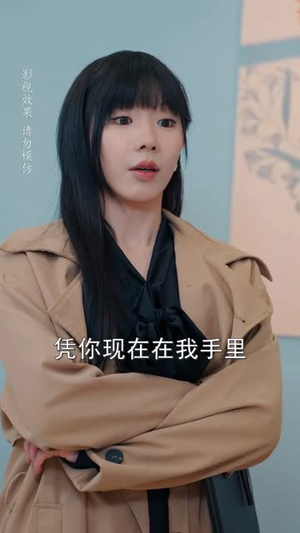 危婚倒计时（60集）好看的短剧来了