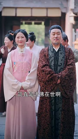 和离后，她冠绝京城（62集）火爆短剧抢先看