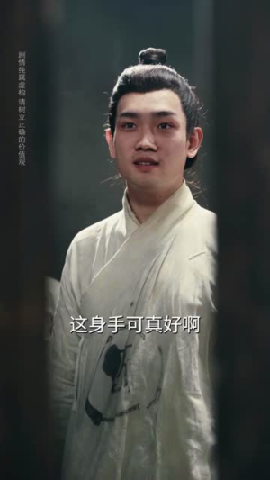 装纨绔十年，一朝君临天下（78集）爆火短剧抢先看