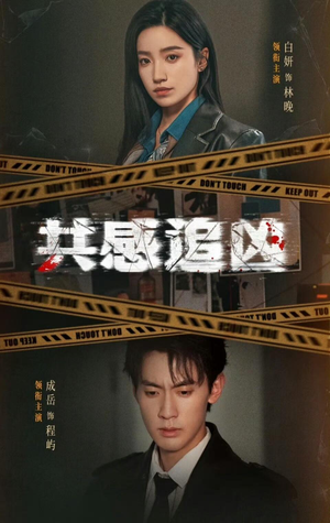 我用痛觉锁定杀手（60集）短剧热播中