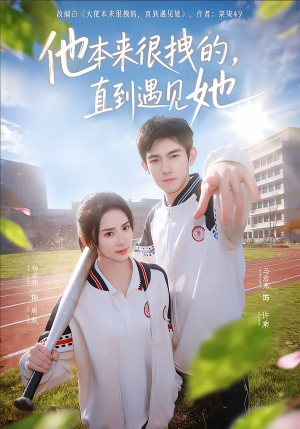 在她的世界崩塌之前（79集）百亿短剧抢先看