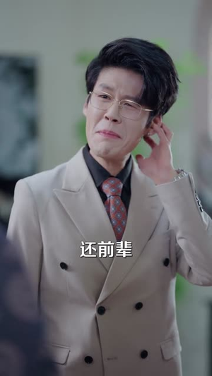 六十次原谅用完，我不再回头（56集）推荐你们也去看