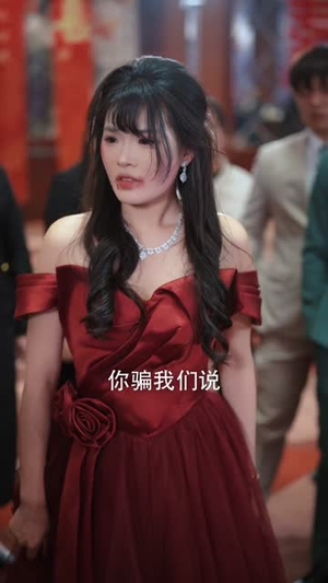 阻止学生早恋后，我被污蔑了（56集）好看的国产短剧