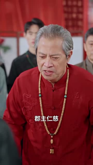 真千金是老祖转世（60集）热播短剧排行榜