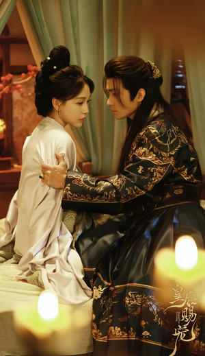 皇后赐宠（22集）最火短剧热播中