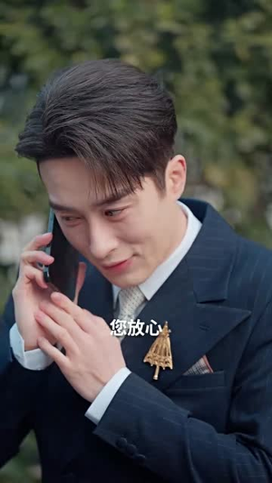 云深不见往来人（78集）爆款热门短剧