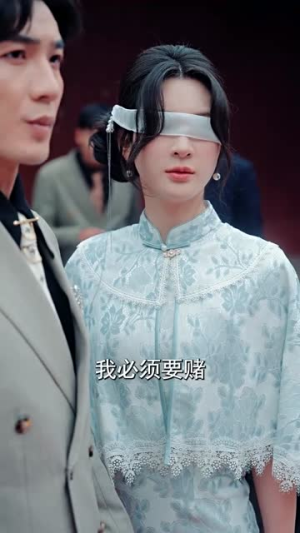 神瞳觉醒，她点石成金（70集）最新短剧抢先看