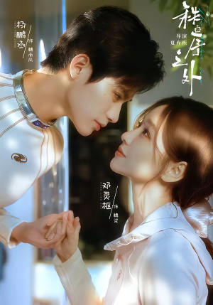 残次品（72集）评价怎么样