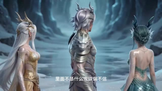 封神：龙族缘起（第一季）（44集）动漫全集在线看