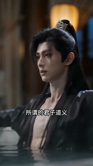 重生帝君的暗黑宠妃（62集）免费短剧片段