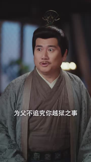 天崩开局：从天牢死囚杀成摄政王（82集）第三季