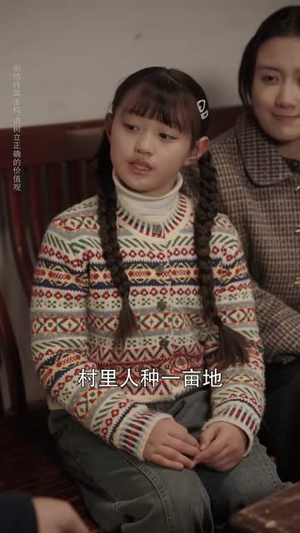 重生八零，我的学霸逆袭路（62集）短剧更新抢先看