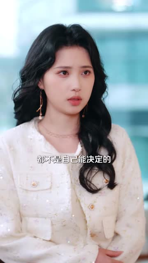 逆袭少爷：听劝就变强（80集）零花钱看整部剧