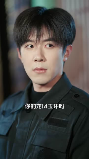 乞丐赠我通天眼（129集）短剧视频分享