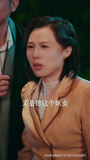 她执天命（65集）热门短剧抢先看