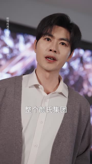 错付十年温情后，我重燃人生（80集）精彩短剧合集