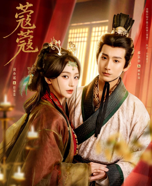 蔻蔻（68集）短剧分享片段