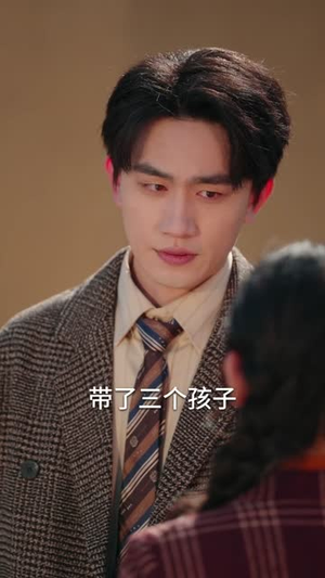 她抢我的盲流子，我养她的破产户（63集）精彩不断免费看