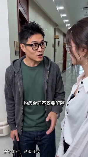 外婆的鱼谶（45集）短剧分享片段