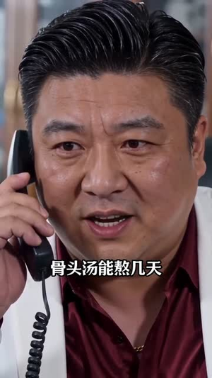 带车队维修被刁难？他攀附对象是我兄弟！（35集）超火短剧抢先看