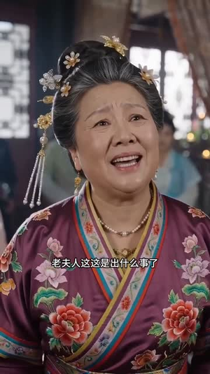 灵主归来（50集）百度网盘在线看