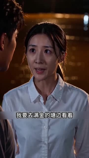 塘主归来（70集）越看越好看短剧