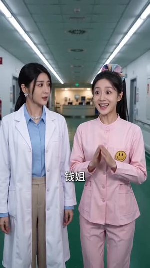 热搜夫妇（20集）短剧全集免费