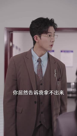 抱歉，我是你靠山的靠山（80集）怎么看全集
