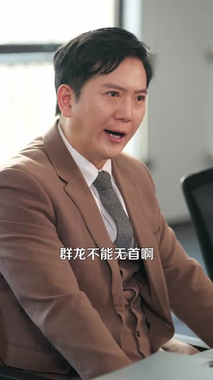 替身成我，姐姐她横扫豪门（76集）免费看全集