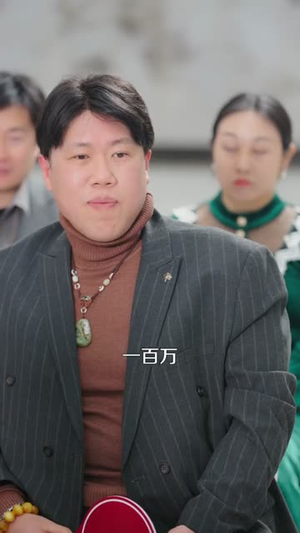 神级鱼竿，除了鱼什么都钓的上来（108集）短剧更新抢先看