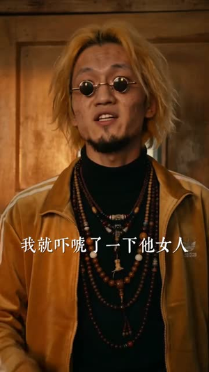 黄皮子你看我像人还是像神AI真人版（65集）全集我都看完了