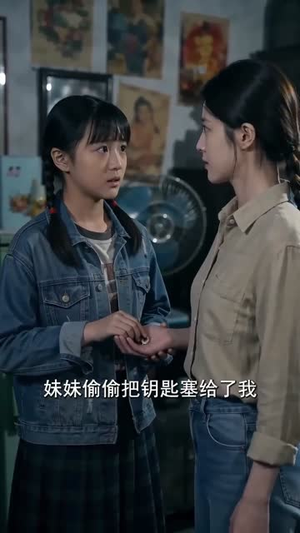 黄皮子讨封：三世索命（48集）爱短剧爱追剧