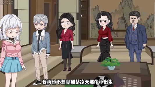道爷下山：拒当替婚赘婿（79集）全网短剧抢先看