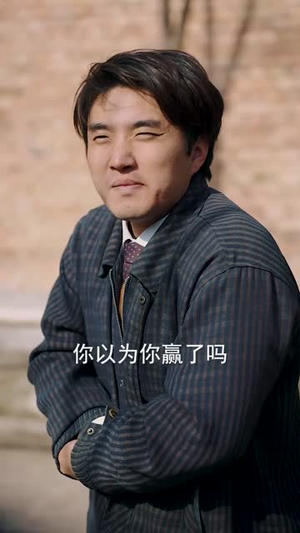 年代：伏邪本是道，我有仇必报（82集）全集都在这里了