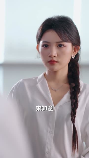 江队，白月光我当够了（65集）在哪里看