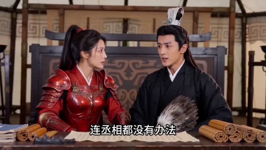 三国逆袭：从冒充丞相开始（51集）爆款短剧推荐