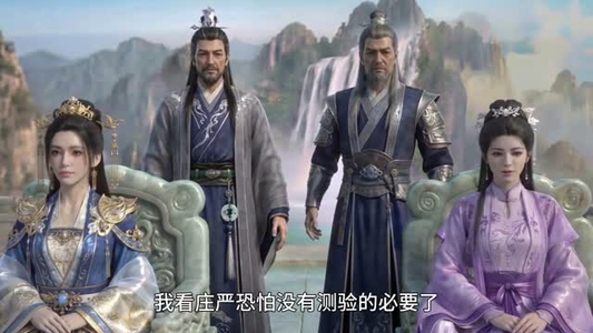 剑圣（71集）剧情简介