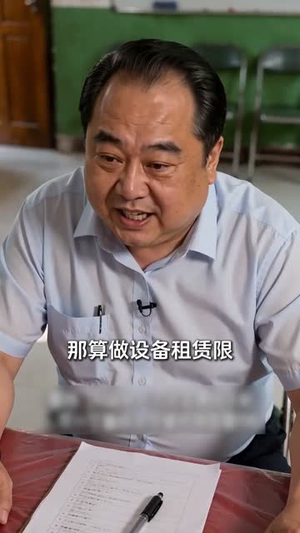 全村分红：辛苦一年我拿零蛋（22集）独家资源免费看