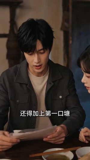 堂哥扣我分红，我靠龙虾逆天改命（40集）最热短剧抢先看