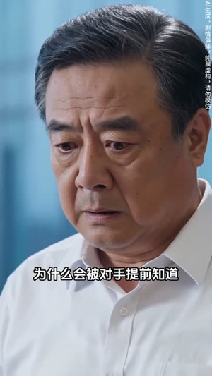逆风生花（42集）古装热门短剧