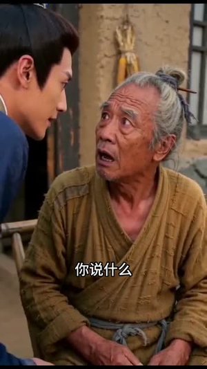 铁域罪妻（42集）红果短剧看全集