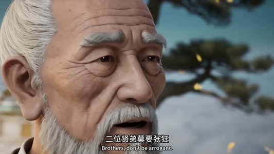 洪荒_穿越为树，终至混元大罗（68集）每天分享短剧