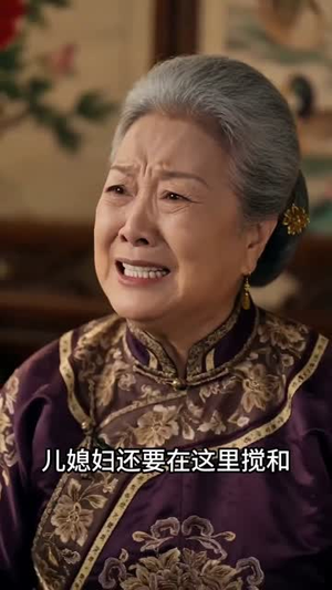 一纸休书后，我带娘家暴富吃肉（88集）爱上了这部剧了