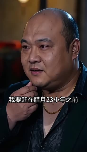 夺我酒坊坏规矩监控一亮你慌了（51集）短剧全集完整版