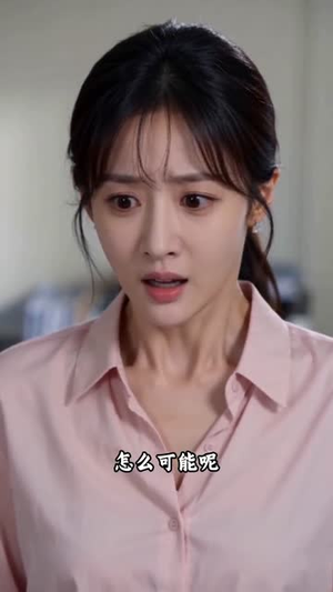 赘婿身份曝光后，你们的后悔太迟了（67集）去哪里看