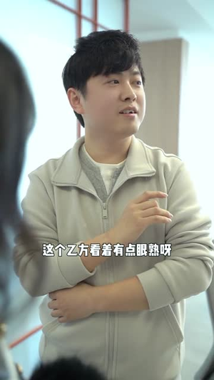 捡垃圾的我会有人爱吗（40集）短剧在线看