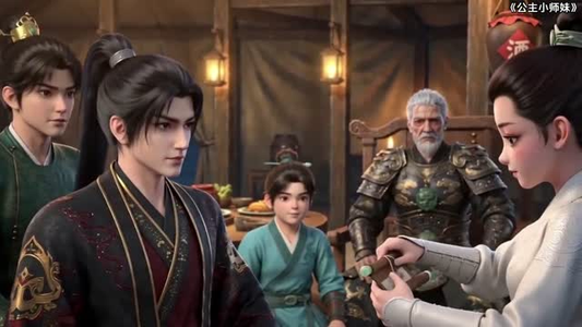 公主小师妹有空间（56集）短剧上头又好看