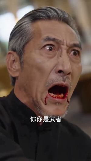 从阶下囚蜕变，归来即无双（82集）爱短剧爱追剧